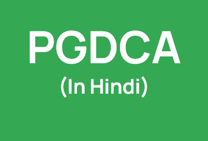 http://study.aisectonline.com/images/SubCategory/PGDCA Hindi.png